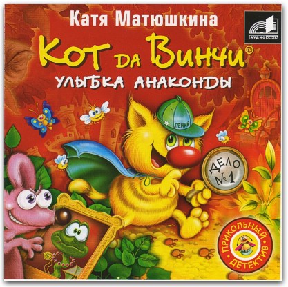 Бизнес по созданию и продаже аудиокниг