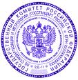 Изготовление печатей