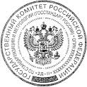 Изготовление печатей