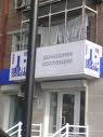Балконы для рекламы