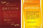 Малотиражная полиграфия
