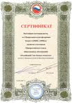 Домашний бизнес. Изготовление дипломов и сертификатов