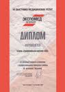 Домашний бизнес. Изготовление дипломов и сертификатов