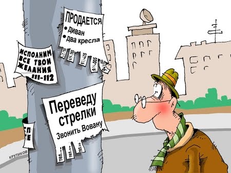 Соискатель работы как лот на аукционе