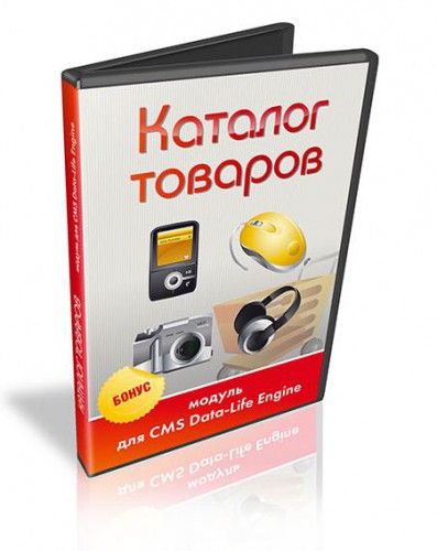 Бизнес для областных городов - Заказ выбранных вещей по каталогу