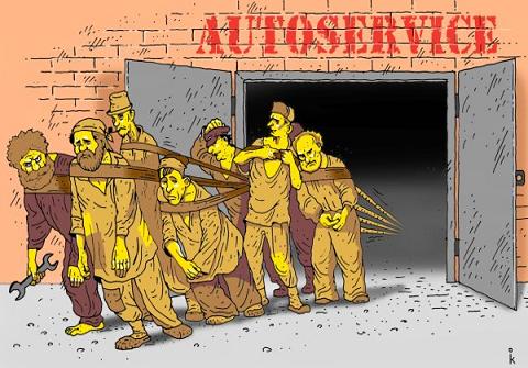 Автодиагностика