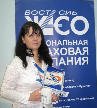 Страховая компания для коммерсантов