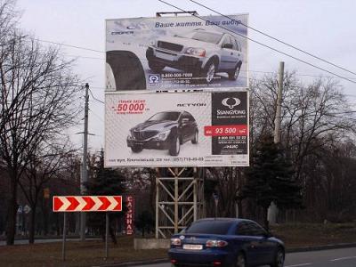 Наружная реклама