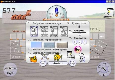 Freeware - заработать